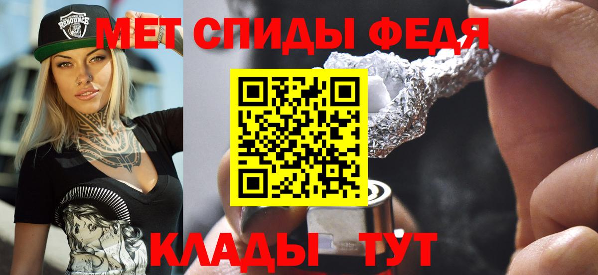 АМФЕТАМИН Розовый Клин