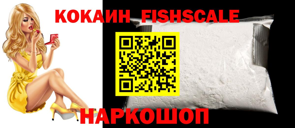 Cocaine VHQ Клин