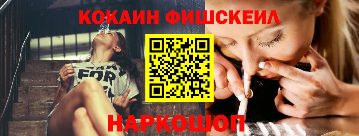 Кокаин Колумбийский  COCAIN  Клин  Cocaine 97%  Вход с VPN 