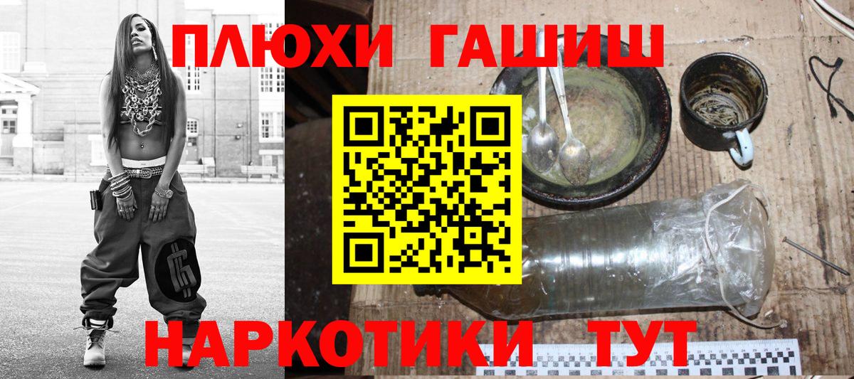 ГАШИШ hashish  ГАШИШ гарик  Гашиш  Вход с VPN  Клин 