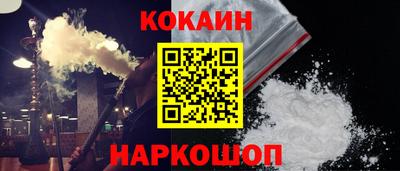 герыч Комсомольск-на-Амуре