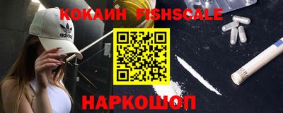 герыч Комсомольск-на-Амуре