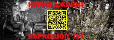 дистиллят марихуана Коммунар