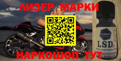 герыч Комсомольск-на-Амуре