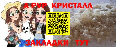 дистиллят марихуана Коммунар