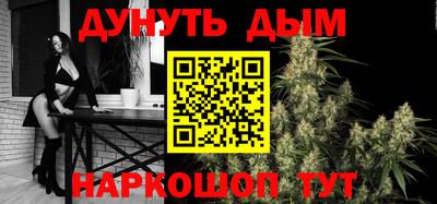 герыч Комсомольск-на-Амуре