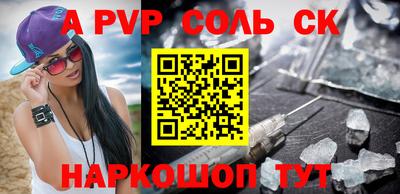 герыч Комсомольск-на-Амуре
