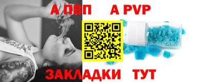 spice Чапаевск