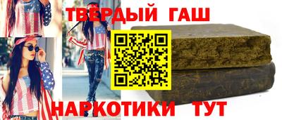 ГАЛЛЮЦИНОГЕННЫЕ ГРИБЫ Конаково