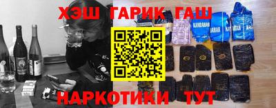 герыч Комсомольск-на-Амуре
