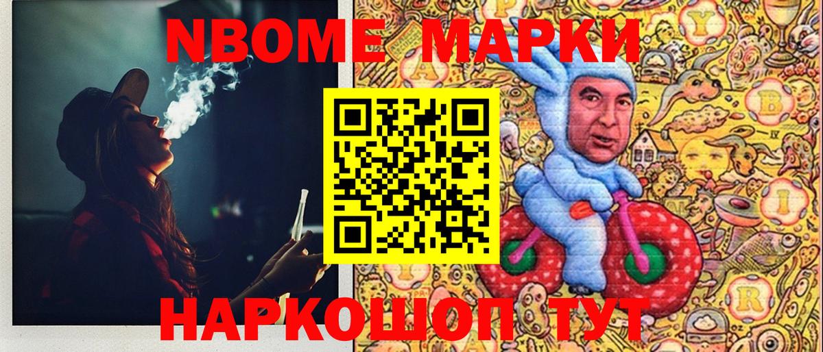 Клин  Наркотические марки 1,8мг  Вход с VPN  Наркотические марки 1,8мг 