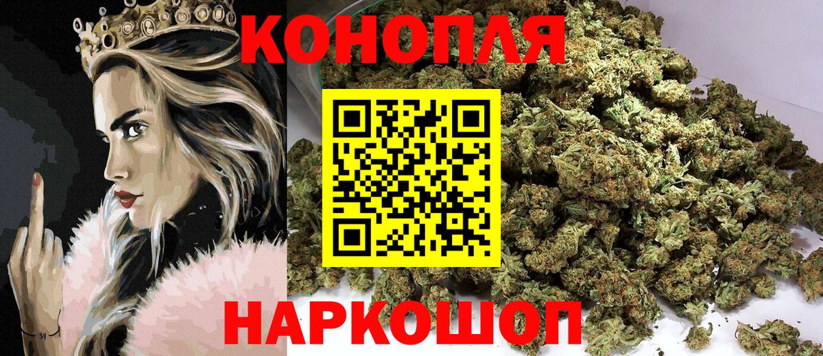Бошки марихуана THC 21%  Марихуана VHQ  Вход с VPN  Клин 